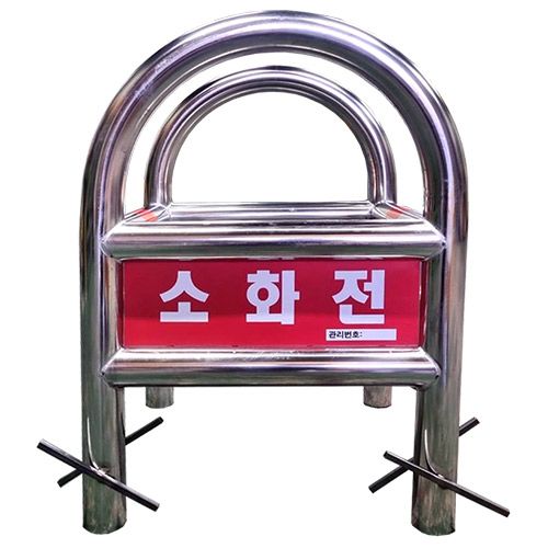 스텐 소화전 보호대 라운드형